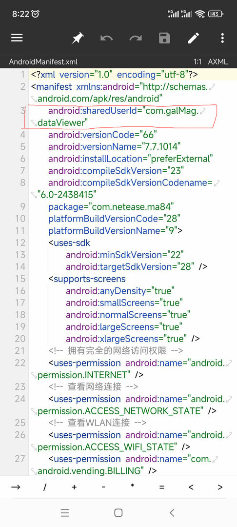 YuGiOh Duel Links Nude MOD With Android Adult Gaming LoversLab