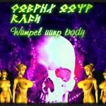 More information about "Wumpel Body uunp Special*"