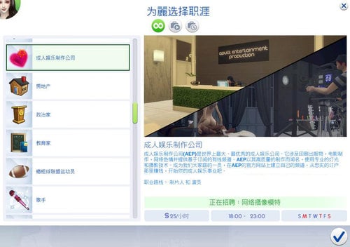 More information about "Chinese Translation for AEP Pornography 4.3.2c [2021/4/11]"