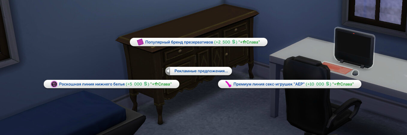 Russian translation mod. Чайная система симс 4. Online Learning System SIMS 4. Как перенести свою семью в симс 4 на другой компьютер.