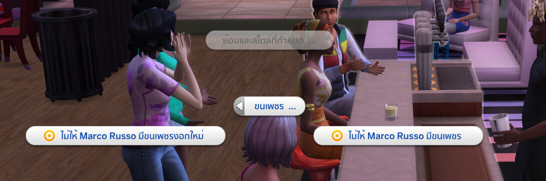 The Sims 4 - Tradução Em Português - BR FlicBuster DVD Player & Video  Rentel MOD v1.0.2 (March 6, 2022) - Translations - LoversLab