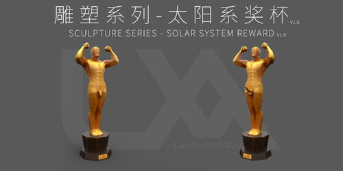 More information about "[LXA] Solar System Reward 1&2"