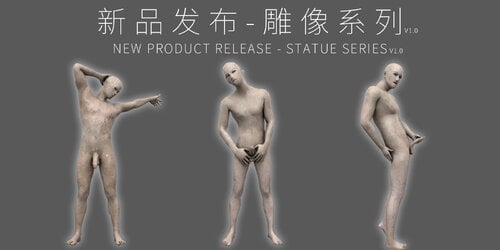 More information about "[LXA] Statue Series"