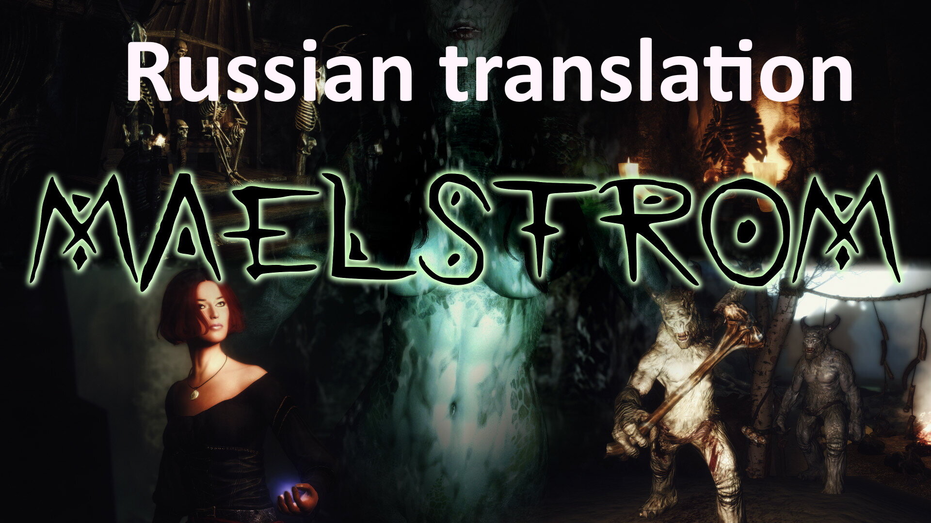 Maelstrom RU