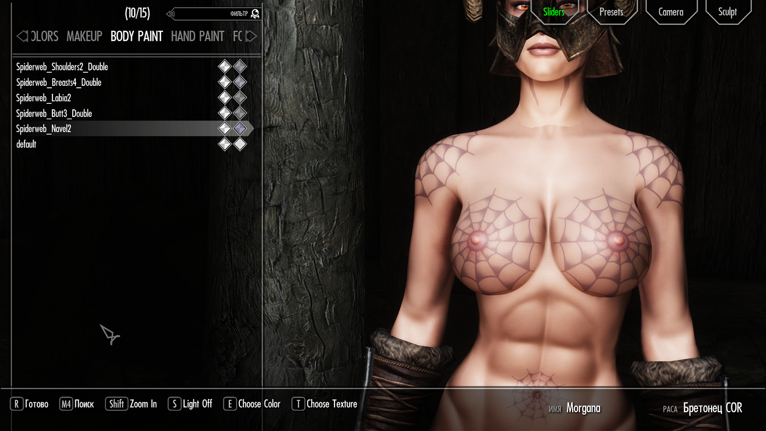 TRX Spider Web Tattoo Pack - Adult Mods - LoversLab