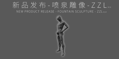 More information about "[LXA] Fountain Sculpture - ZZL"