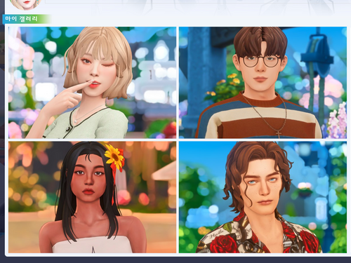 SIM DUMP / 2022 Christmas Gift - The Sims 4 - Sims - LoversLab