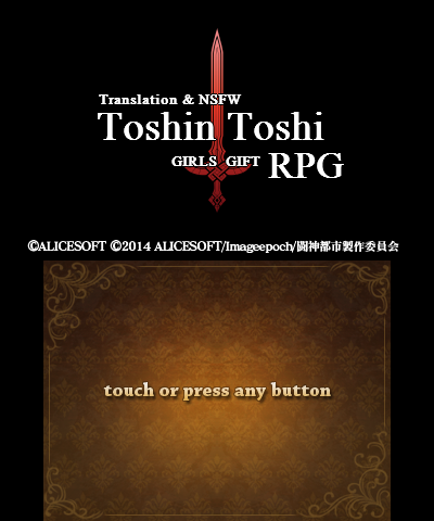 More information about "Toshin Toshi Girls Gift RPG - 3DS Citra Only"