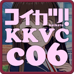 KK_KKS_c06-vc-sh