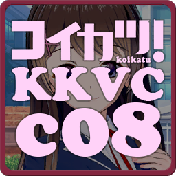 KK_KKS_c08-vc-au