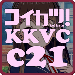 More information about "KK_KKS_c21-vc-rt"
