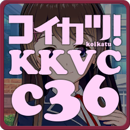 KK_KKS_c36-Vc-At - Hentai - LoversLab