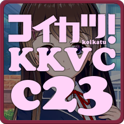KK_KKS_c23-vc-kh