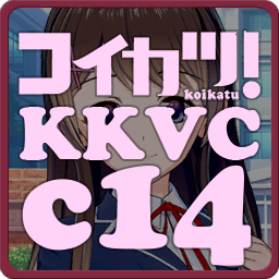 KK_KKS_c14-vc-aks