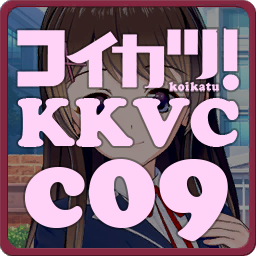 KK_KKS_c09-vc-tk