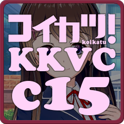 KK_KKS_c15-vc-af