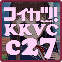 KK_KKS_c27-vc-sa