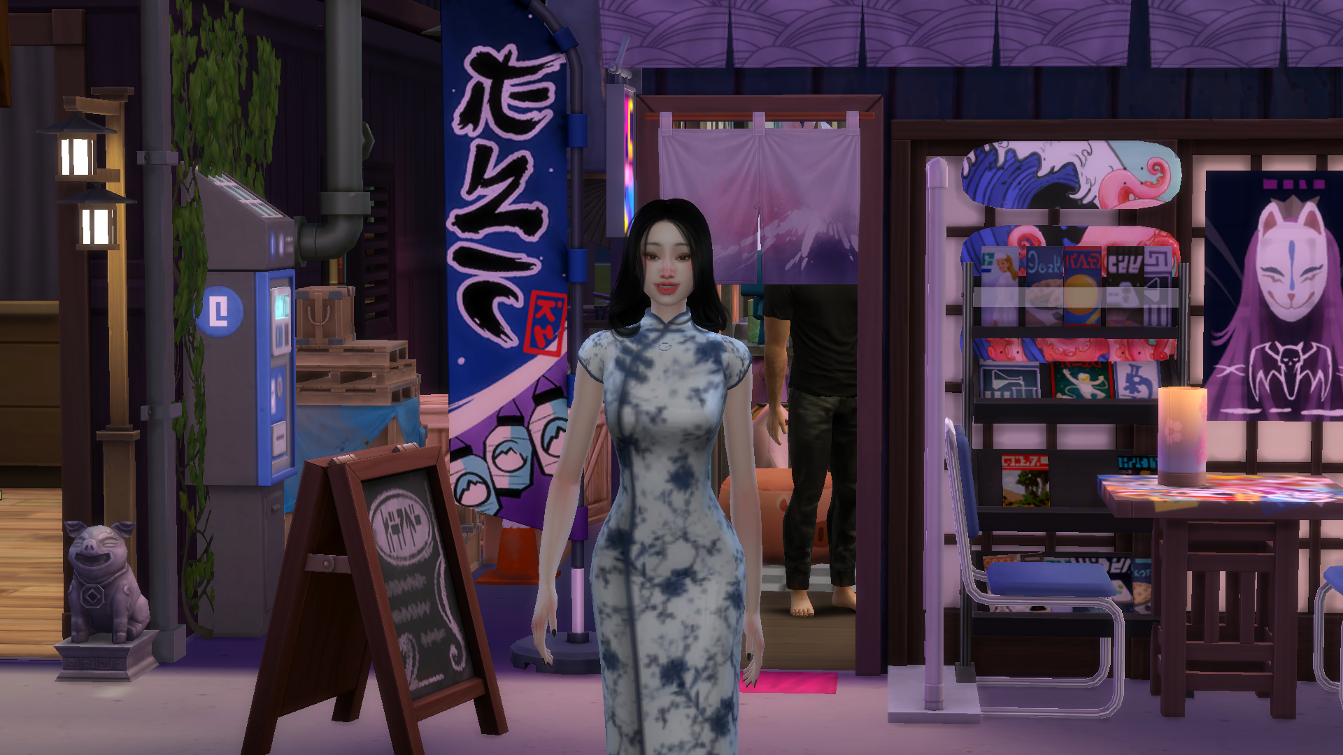 MIKAMI