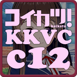 KK_KKS_c12-vc-ih