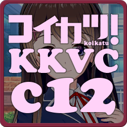 More information about "KK_KKS_c12-vc-ih"