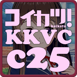 KK_KKS_c25-vc-atn