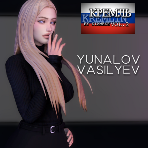 More information about "KREMLIN | Yunalov Vasilyev"