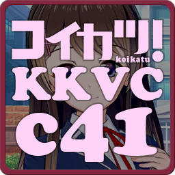 KKS_c41-vc-mcc