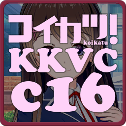 KK_KKS_c16-vc-sh