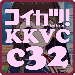 KK_KKS_c32-vc-sm