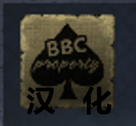 【中文本地化】Interracial Takeover - 2nd Edition