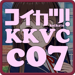 KK_KKS_c07-vc-mhy