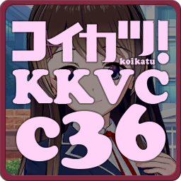 KK_KKS_c36-vc-sar
