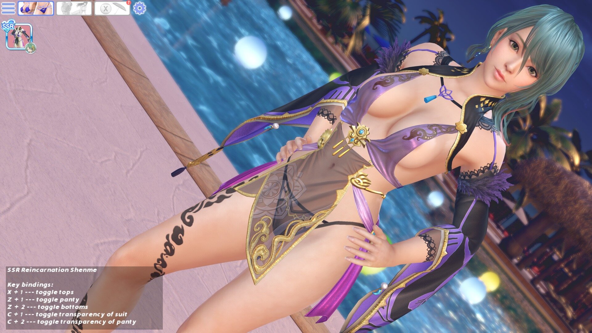 SSR Reincarnation Shenme