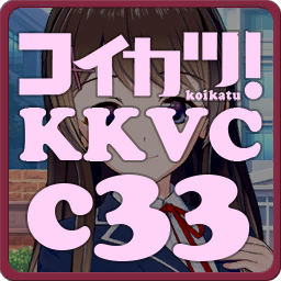 KK_KKS_c33-vc-yhk