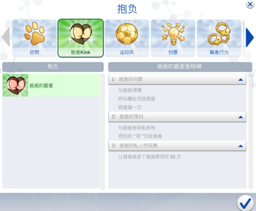 More information about "（中文本地化）Alchemist's Kinky Expansions"