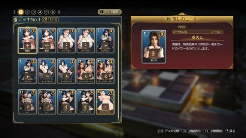 More information about "Queen's Blood Hentai Edition"
