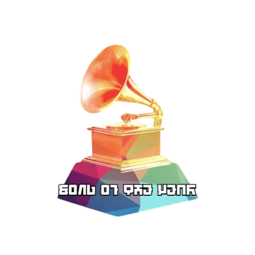 More information about "67th Annual Grammy Song Of The Year Radio"