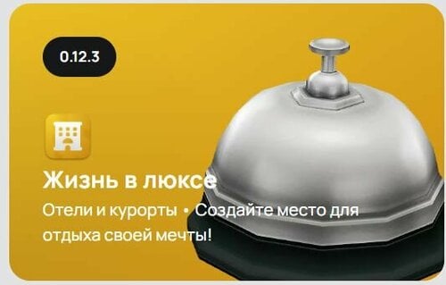More information about "перевод на русский"