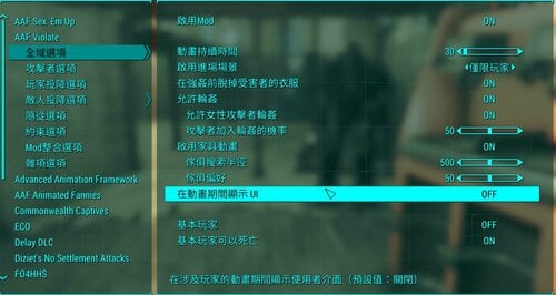 More information about "AAF Violate V1.61 MCM UI Traditional Chinese Translation (AAF Violate V1.61 MCM繁體中文介面)"