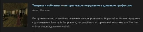 More information about "перевод на русский"