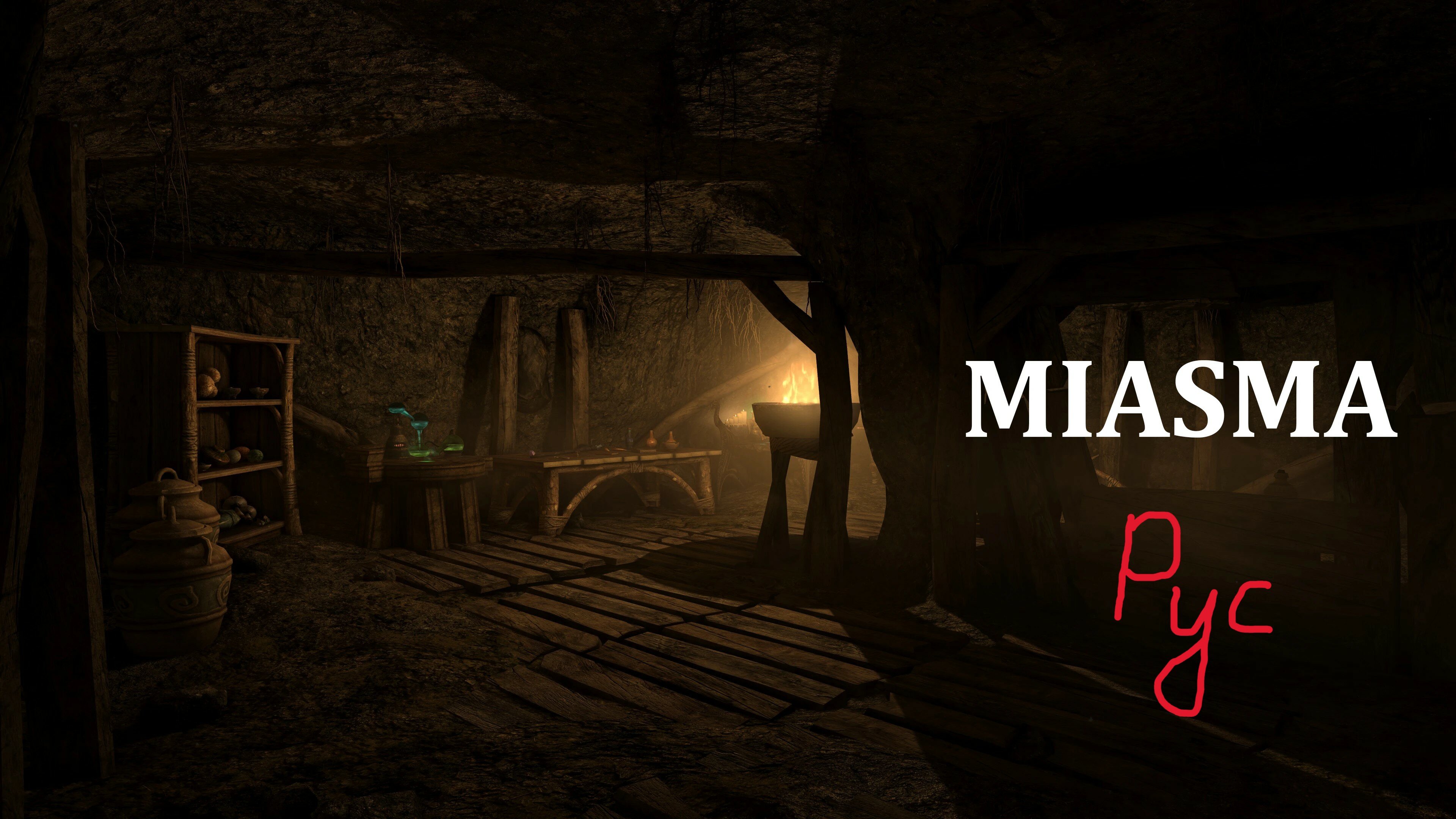 Miasma