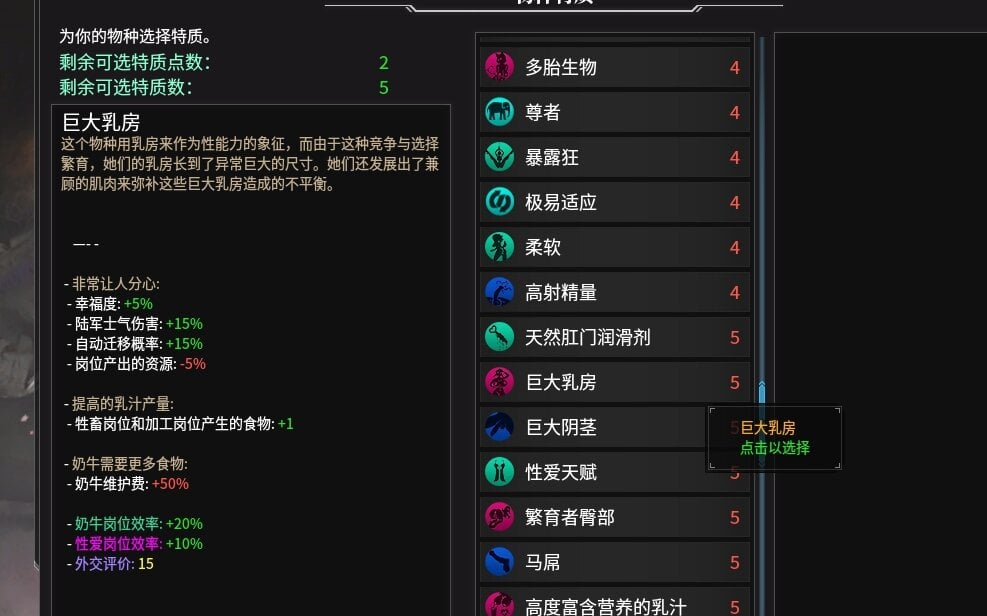 Lustful Void 0.8.0.1 Simplified Chinese translation 简体中文汉化包