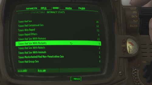 More information about "PipBoy Tabs - Sex Stats [Sex Education, MCG, Both]"