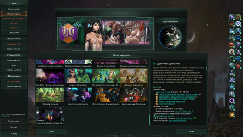 More information about "Mango's Lewd Diplomacy [4.0 'Euphoracis'] 1.3   Russian translation"