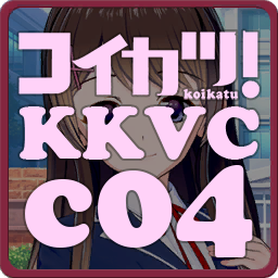 More information about "KK_KKS_c04-vc-khn"