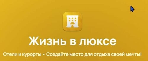 More information about "перевод на русский lot 51 отель"
