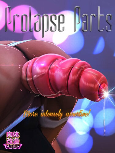 More information about "NKC BODY ACCESORIES Prolapse Parts"