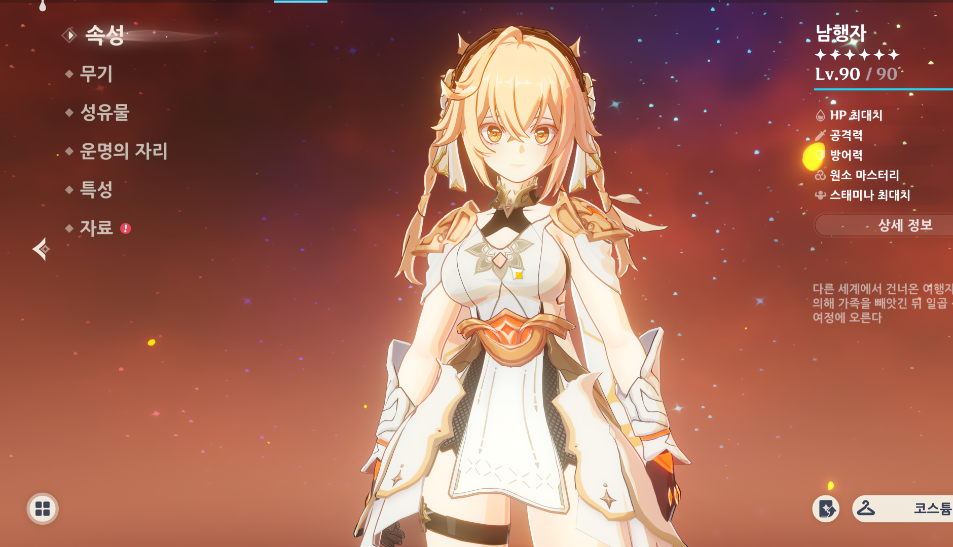 Aether_TS_V3