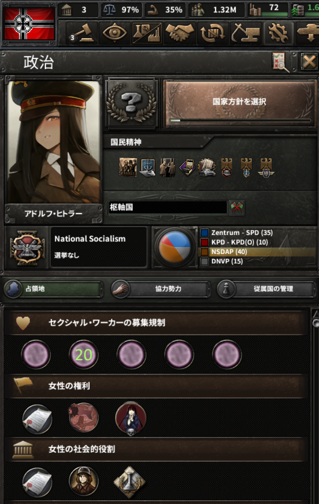 +JP: [HOI4] Hearts of Desire /[HOI4] Hearts of Desire 日本語化ファイル