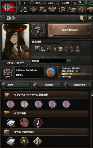 More information about "+JP: [HOI4] Hearts of Desire /[HOI4] Hearts of Desire 日本語化ファイル 1.1"